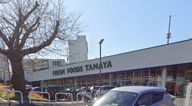 スーパー　たまや深谷店（スーパー）まで741m