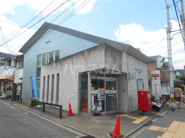 郵便局　京都小松原郵便局（郵便局）まで606m