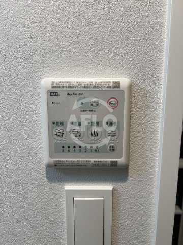 その他設備　S-RESIDENCE阿波座bouncy　浴室乾燥機