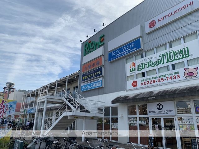 ショッピングセンター　エムアイプラザ三越古川店（ショッピングセンター）まで1055m