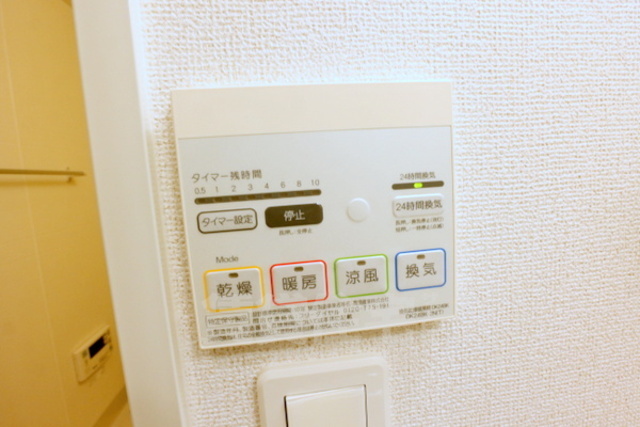 その他部屋・スペース