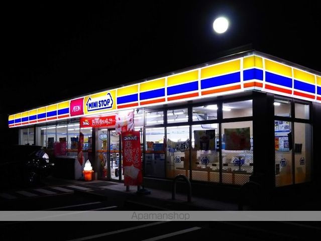 コンビニ　ミニストップ（コンビニ）まで323m