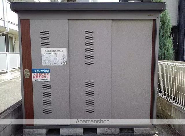 その他共有部分　その他共有部分