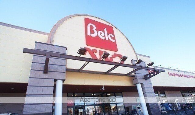スーパー　ベルク　入間野田店（スーパー）まで750m