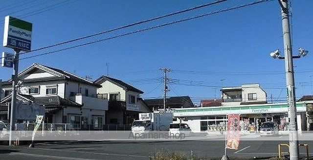 コンビニ　ファミリーマート　入間野田店（コンビニ）まで650m