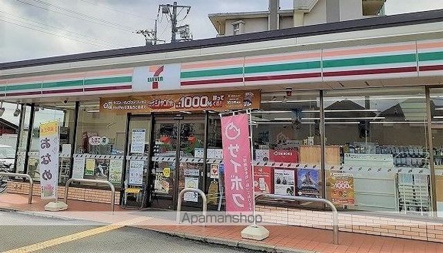 コンビニ　セブン－イレブン　入間市野田店（コンビニ）まで650m