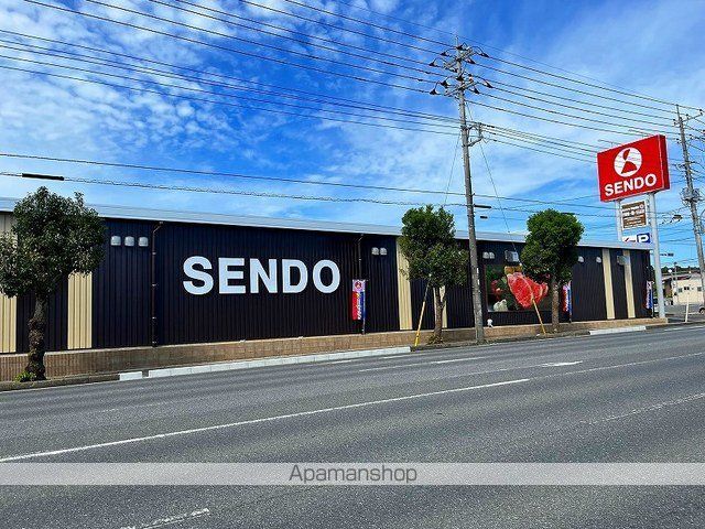 スーパー　ＳＥＮＤＯ　新茂原店（スーパー）まで950m