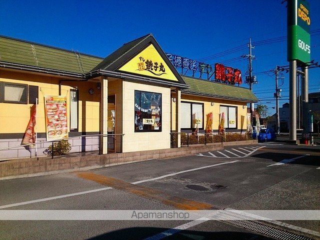 飲食店　すし銚子丸　茂原店（飲食店）まで1000m
