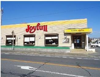 飲食店　ジョイフル（飲食店）まで820m