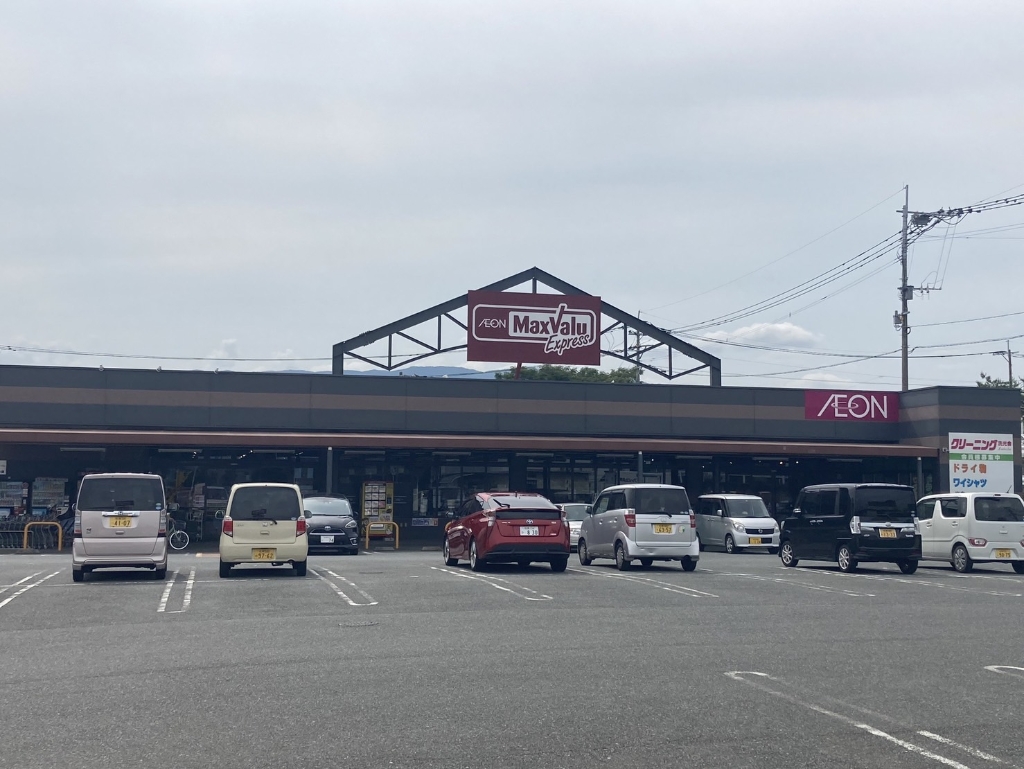 スーパー　マックスバリュエクスプレス 曽根崎店（スーパー）まで728m