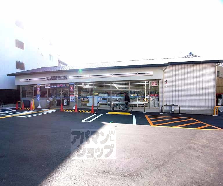 コンビニ　ローソン 伏見京町二丁目店（コンビニ）まで550m