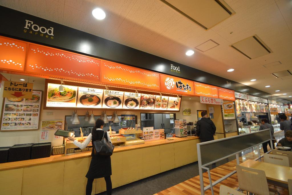 その他　はなまるうどんアピタ千代田橋店（その他）まで1081m