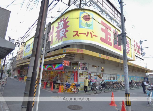 スーパー　スーパー玉出千林店（スーパー）まで3938m