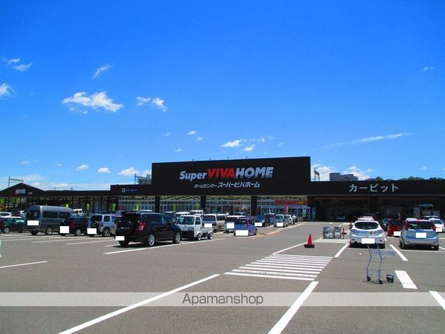 ホームセンター　スーパービバホーム（ホームセンター）まで761m