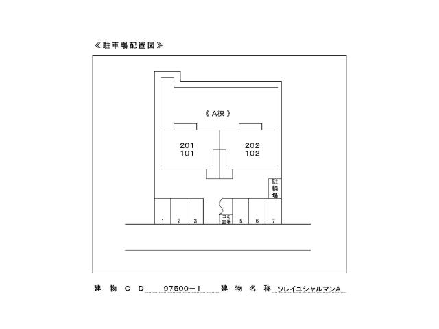 駐車場　駐車場