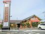 飲食店　コメダ珈琲　湖西店（飲食店）まで639m