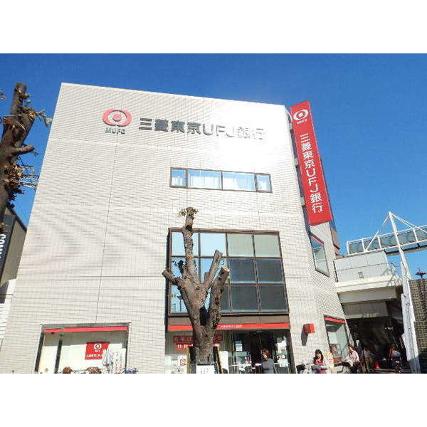 銀行　三菱東京ＵＦＪ銀行守口支店（銀行）まで290m