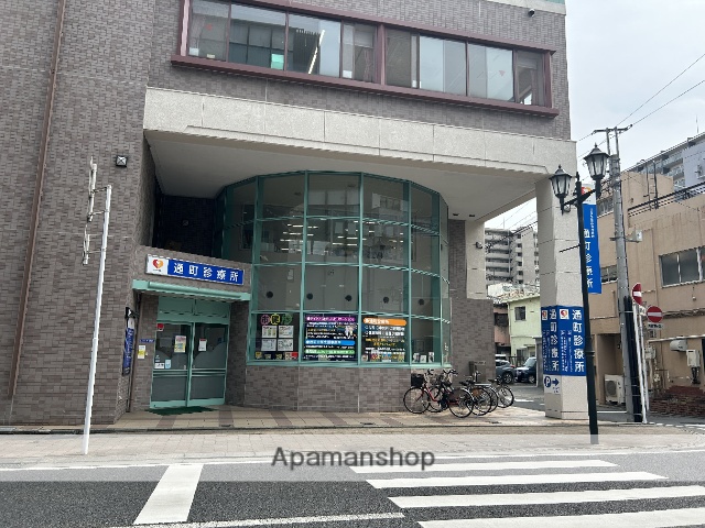 病院　通町診療所（病院）まで550m