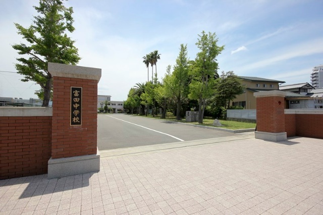 中学校　徳島市立富田中学校（中学校）まで279m