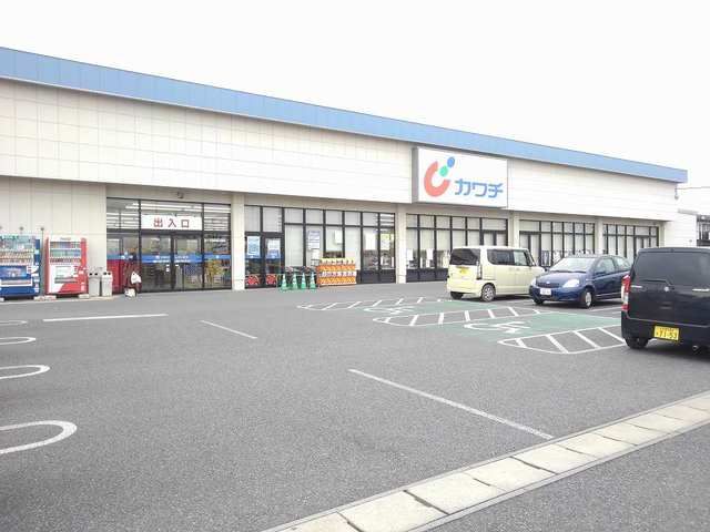 ドラックストア　カワチ薬品田沼店（ドラッグストア）まで1000m