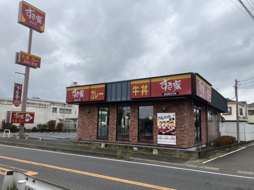 飲食店　すき家 流山江戸川台店（飲食店）まで344m