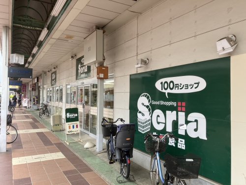 その他　セリア 江戸川台店（その他）まで903m