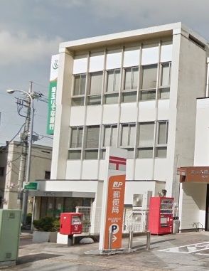 郵便局　狭山入間川三郵便局（郵便局）まで382m