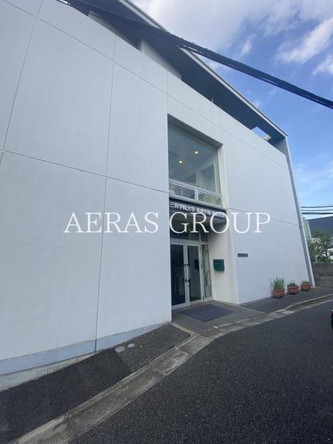 大学・短大　三育学院大学 看護学部 5号館（大学・短大）まで887m