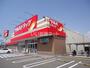 ドラックストア　ツルハドラッグ 出水店（ドラッグストア）まで623m