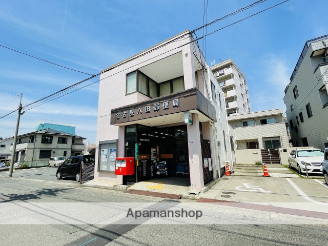郵便局　名古屋八田郵便局（郵便局）まで3056m