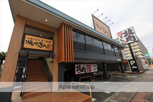 飲食店　焼肉きんぐ　北久里浜店（飲食店）まで273m