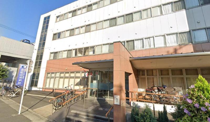 病院　金町中央病院（病院）まで600m