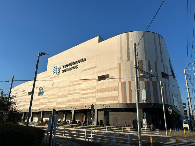 スーパー　そうてつローゼンゆめが丘ソラトス店（スーパー）まで386m