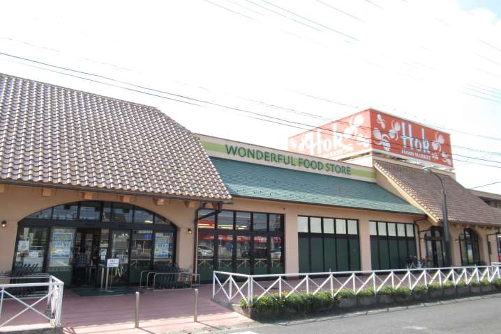 スーパー　ホック津田店（スーパー）まで400m