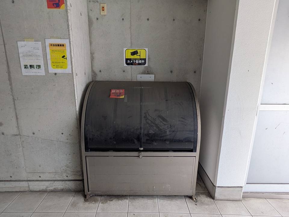 その他共有部分　ゴミステーション