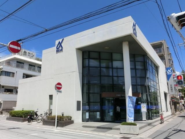 銀行　京葉銀行（銀行）まで200m