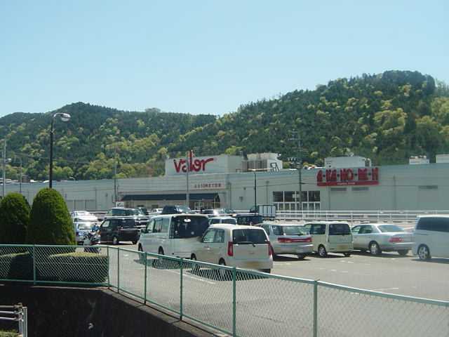 その他　ホームセンターバロー芥見店（その他）まで855m