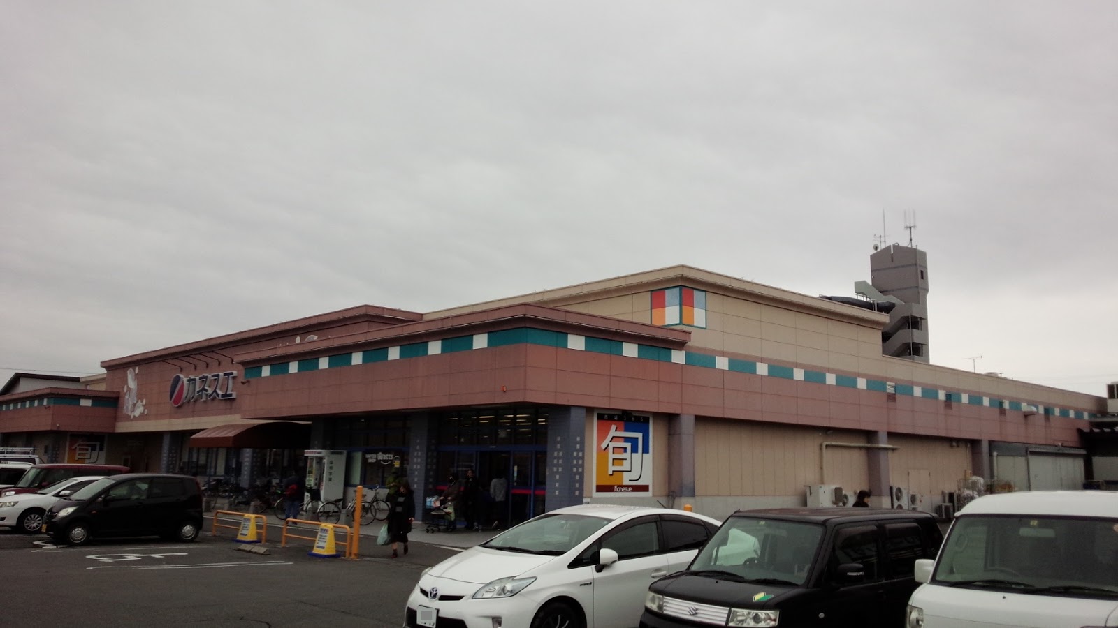 スーパー　カネスエ開明店（スーパー）まで954m