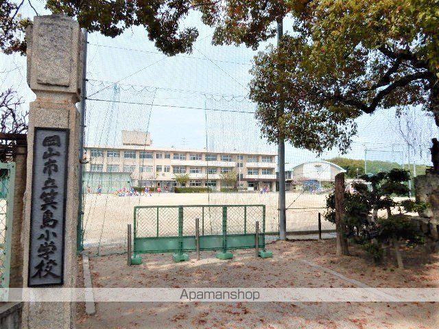 小学校　岡山市立箕島小学校（小学校）まで2659m