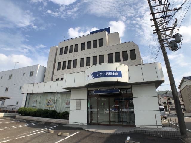 銀行　いちい信用金庫（銀行）まで120m