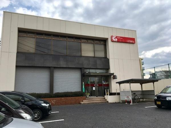 銀行　山陰合同銀行湖山出張所（銀行）まで756m