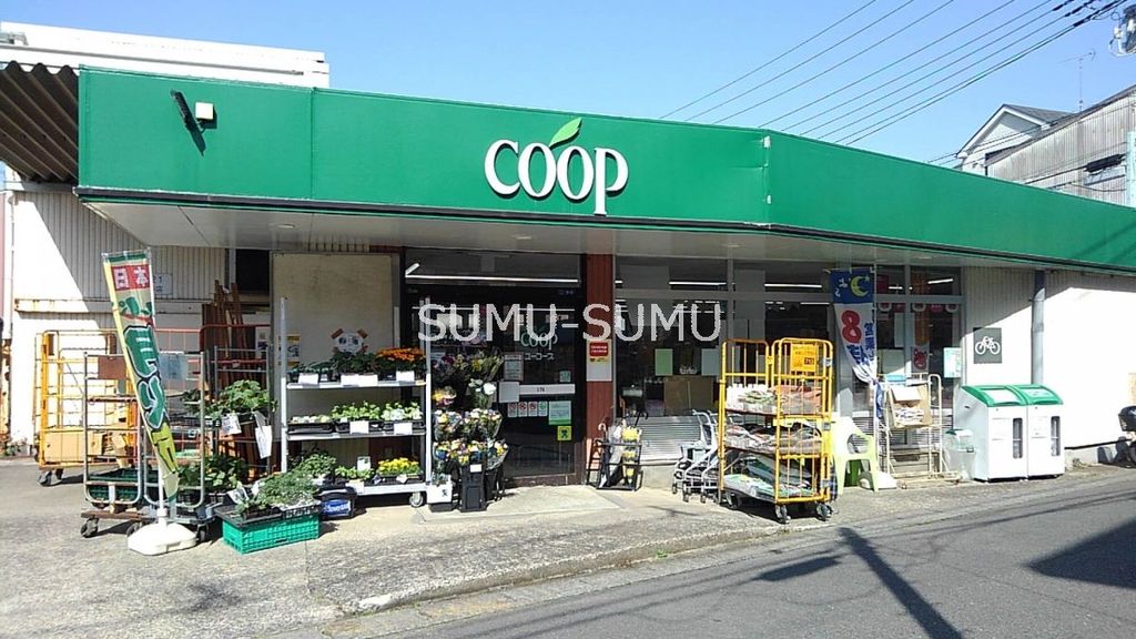 スーパー　ユーコープ下永谷店（スーパー）まで630m