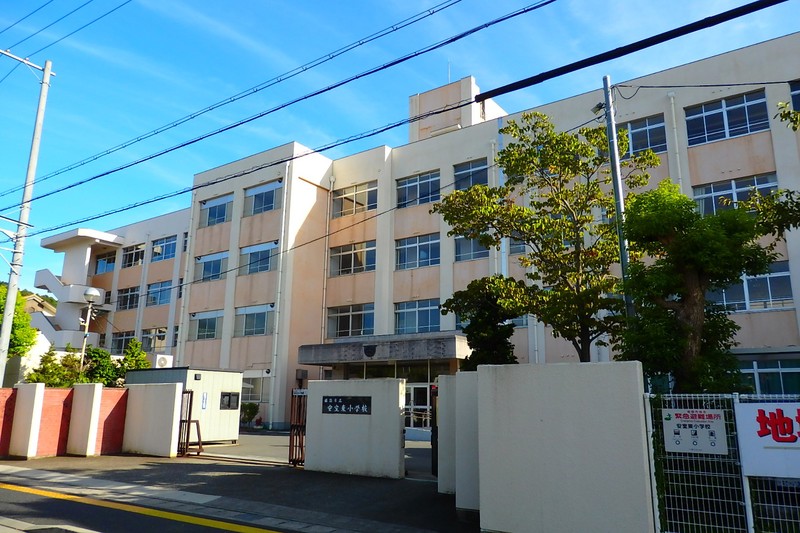 小学校　姫路市立安室東小学校（小学校）まで240m