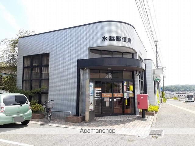 郵便局　水越郵便局（郵便局）まで420m