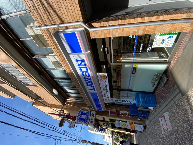 コンビニ　ローソン藤崎駅前店（コンビニ）まで658m