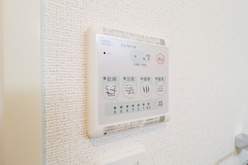 その他　図面と現状に相違がある場合には現状を優先