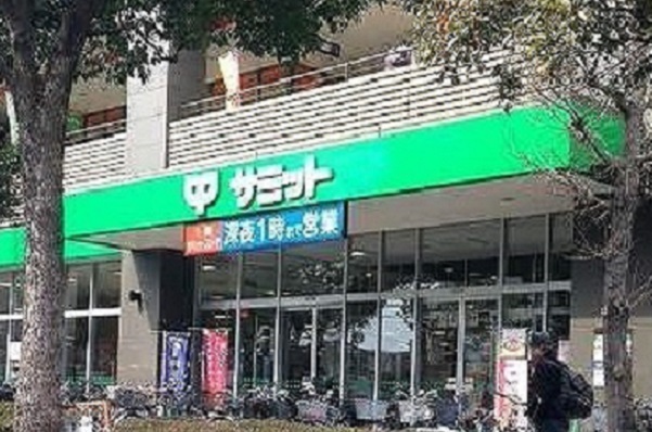 スーパー　サミットストア ミナノ分倍河原店（スーパー）まで740m