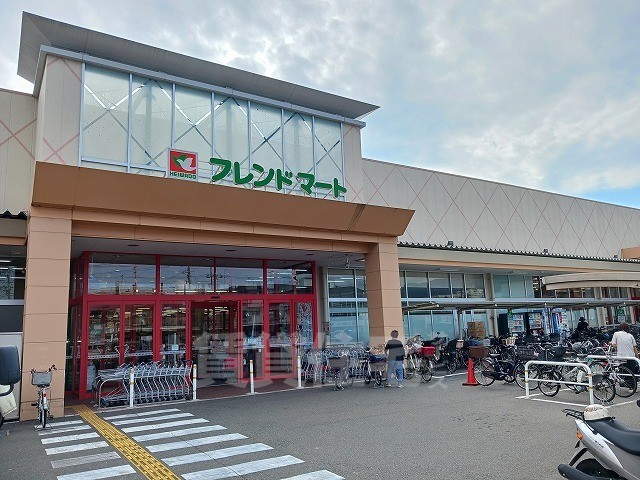 スーパー　フレンドマート　梅津店（スーパー）まで737m