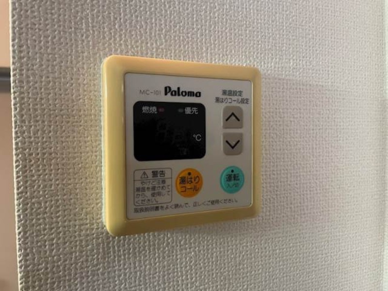 その他　別号室