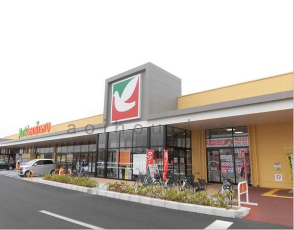 スーパー　ヨークベニマル鶴田店（スーパー）まで400m